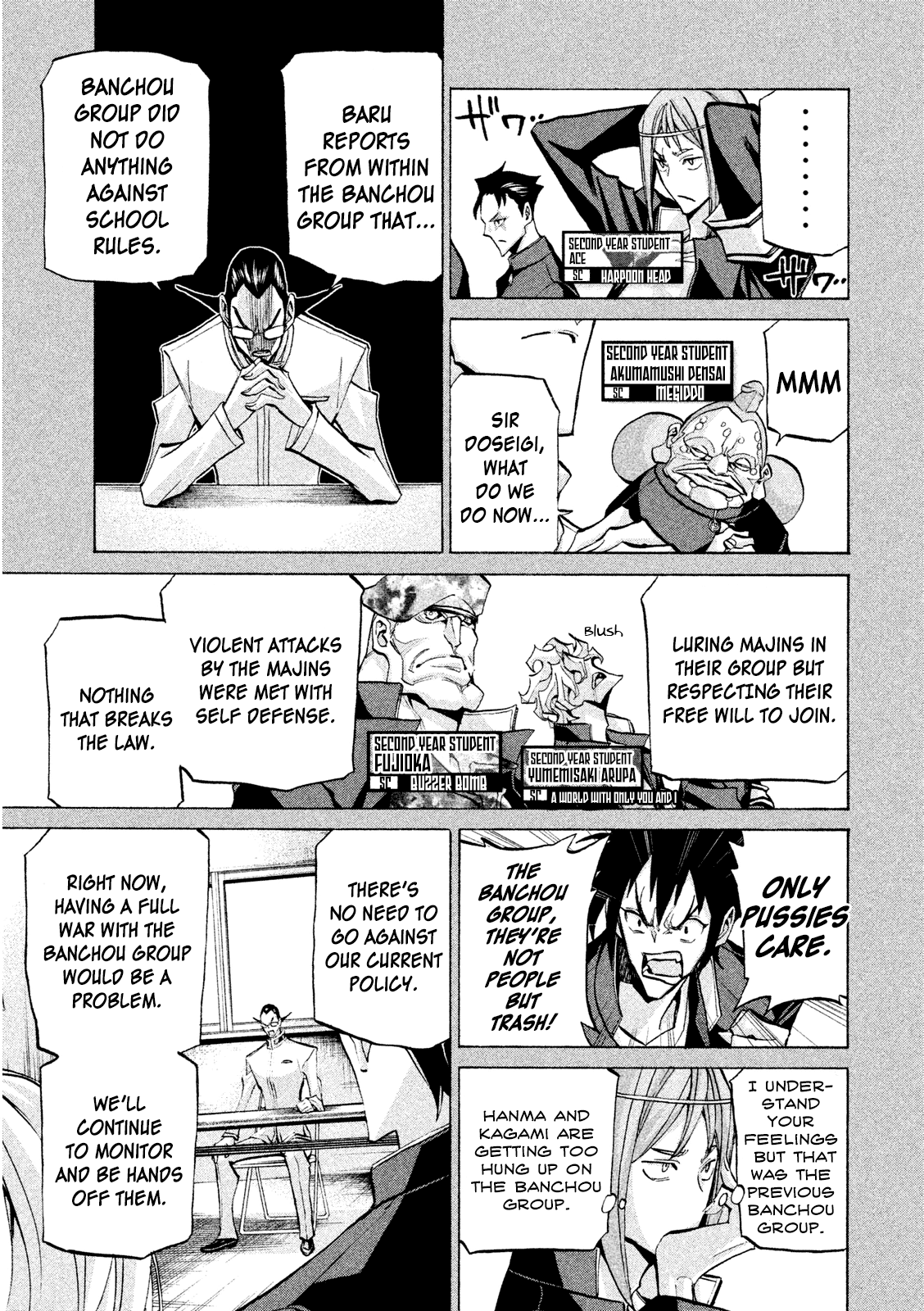 Sentou Hakai Gakuen Dangerosu chapter 32 - page 13