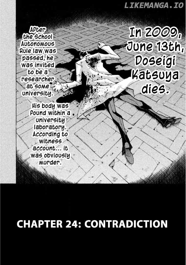 Sentou Hakai Gakuen Dangerosu chapter 24 - page 4