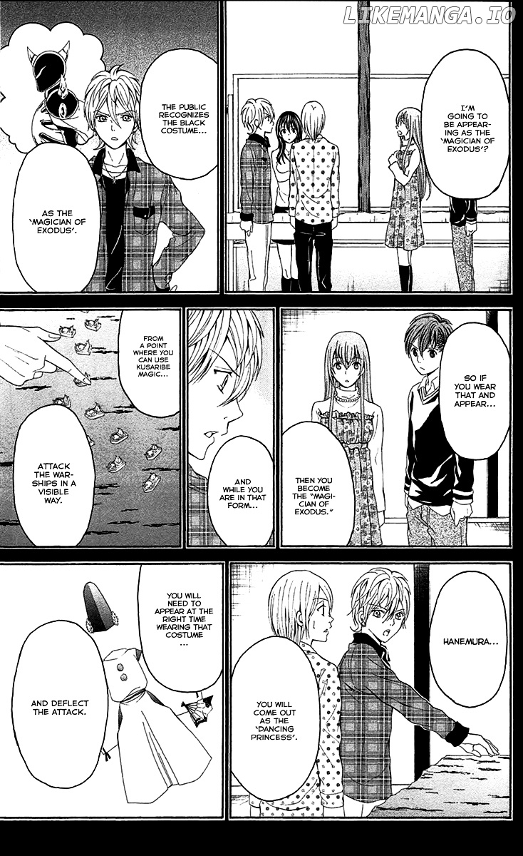 Zetsuen no Tempest chapter 41 - page 47