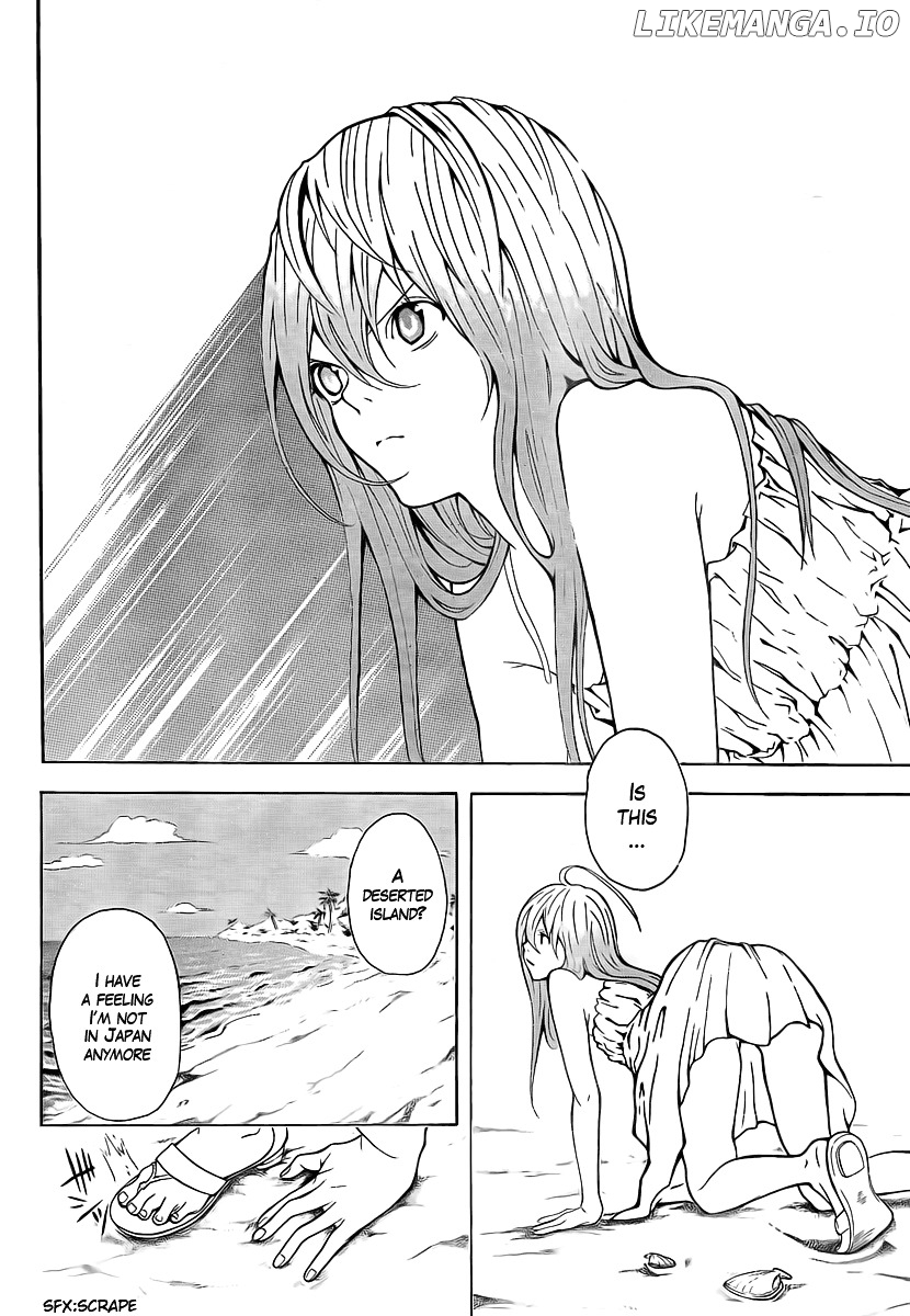 Zetsuen no Tempest chapter 1 - page 5