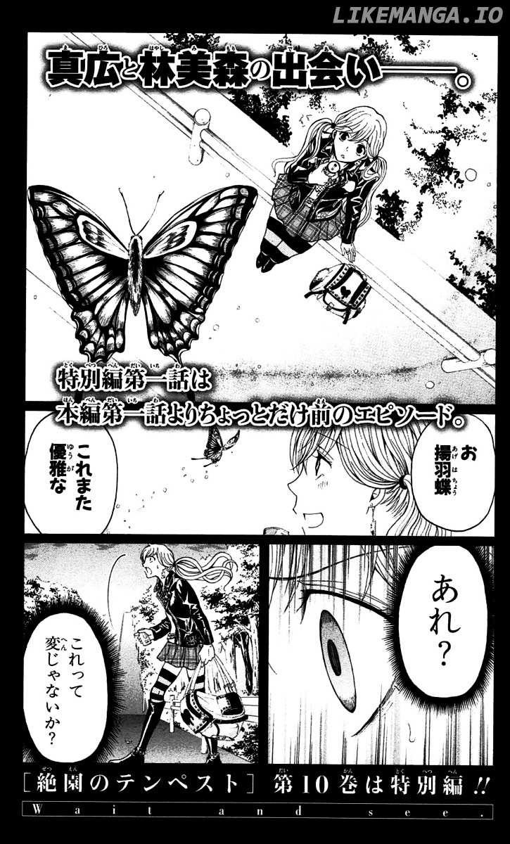 Zetsuen no Tempest chapter 44 - page 68