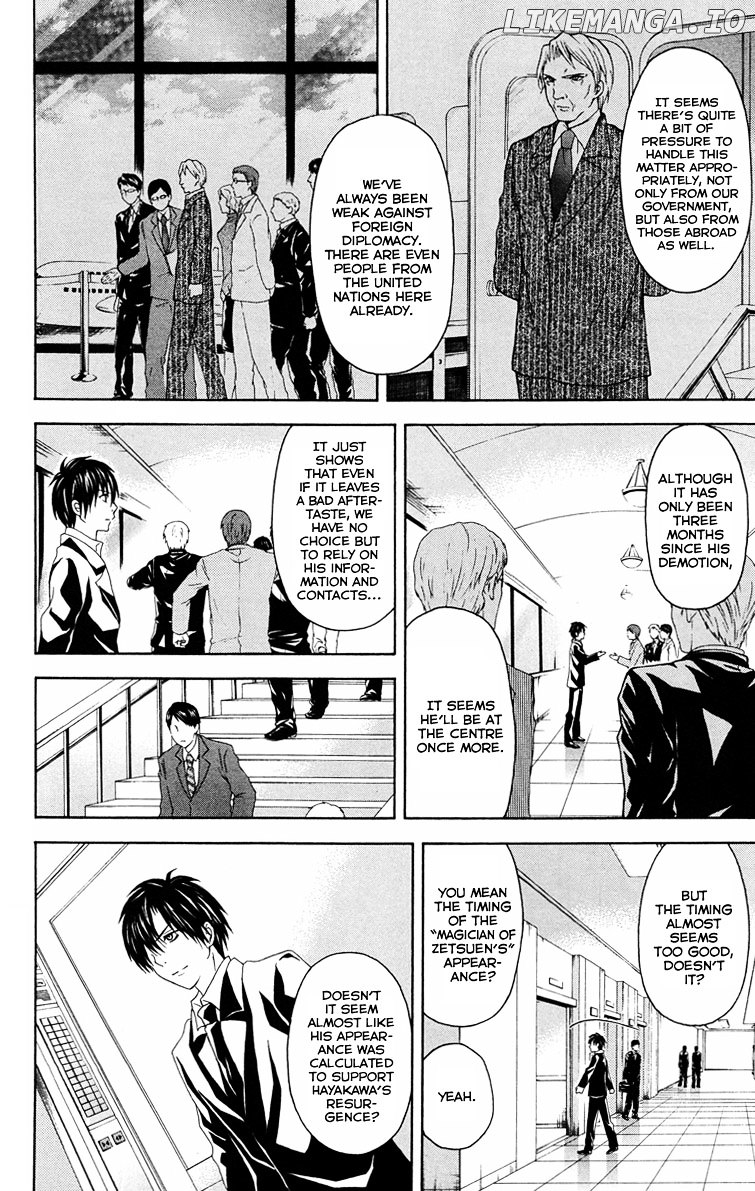 Zetsuen no Tempest chapter 25 - page 13