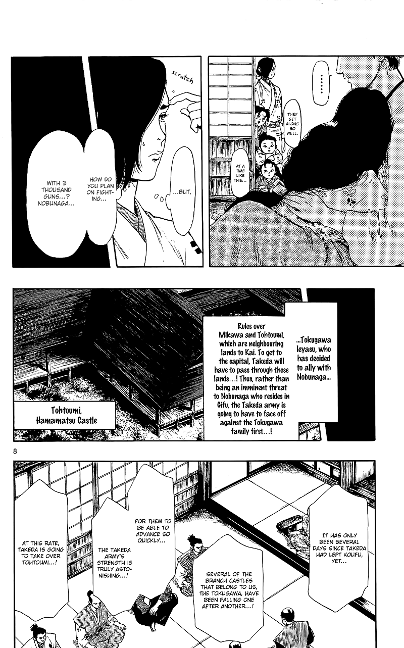 Nobunaga Kyousoukyoku chapter 44 - page 11