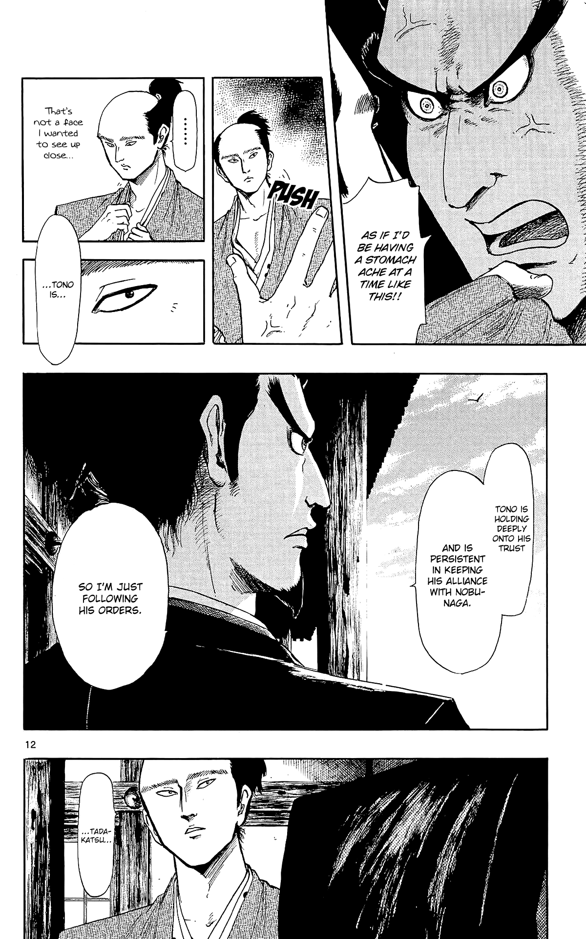 Nobunaga Kyousoukyoku chapter 44 - page 15