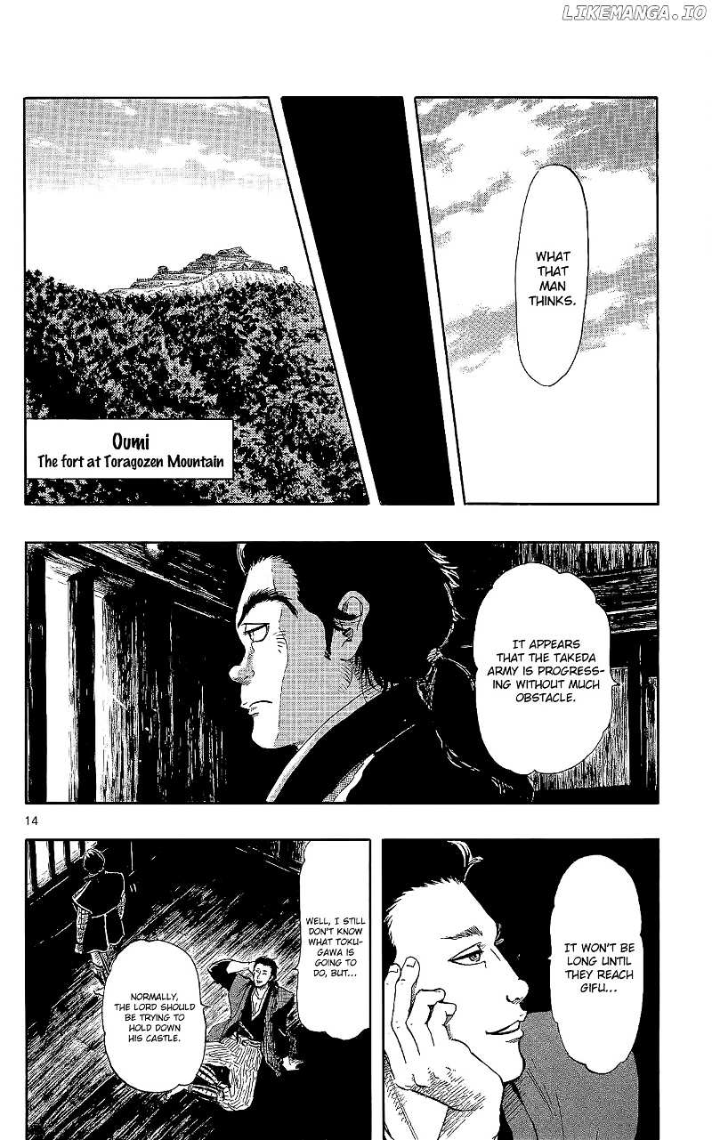 Nobunaga Kyousoukyoku chapter 44 - page 17