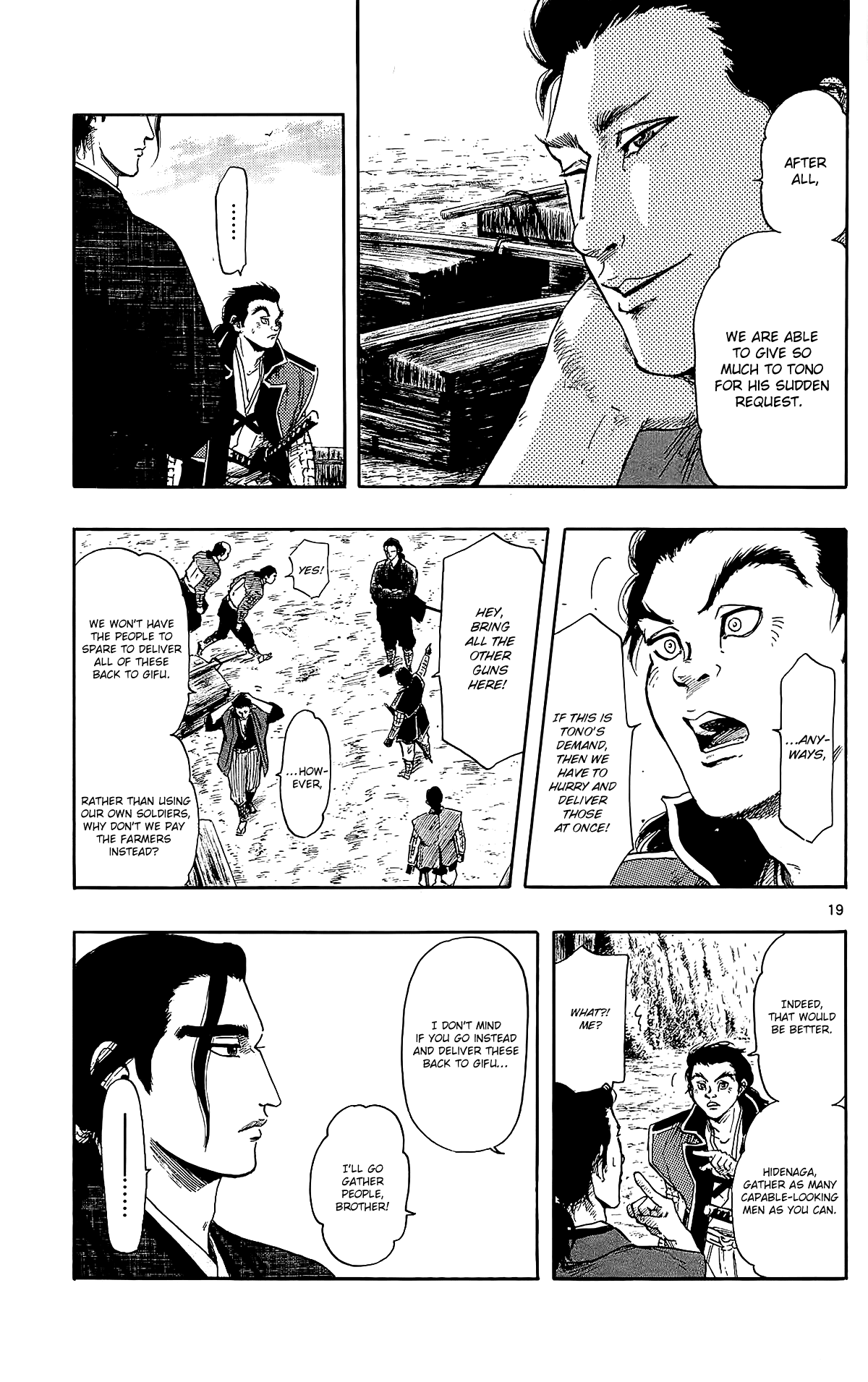 Nobunaga Kyousoukyoku chapter 44 - page 22