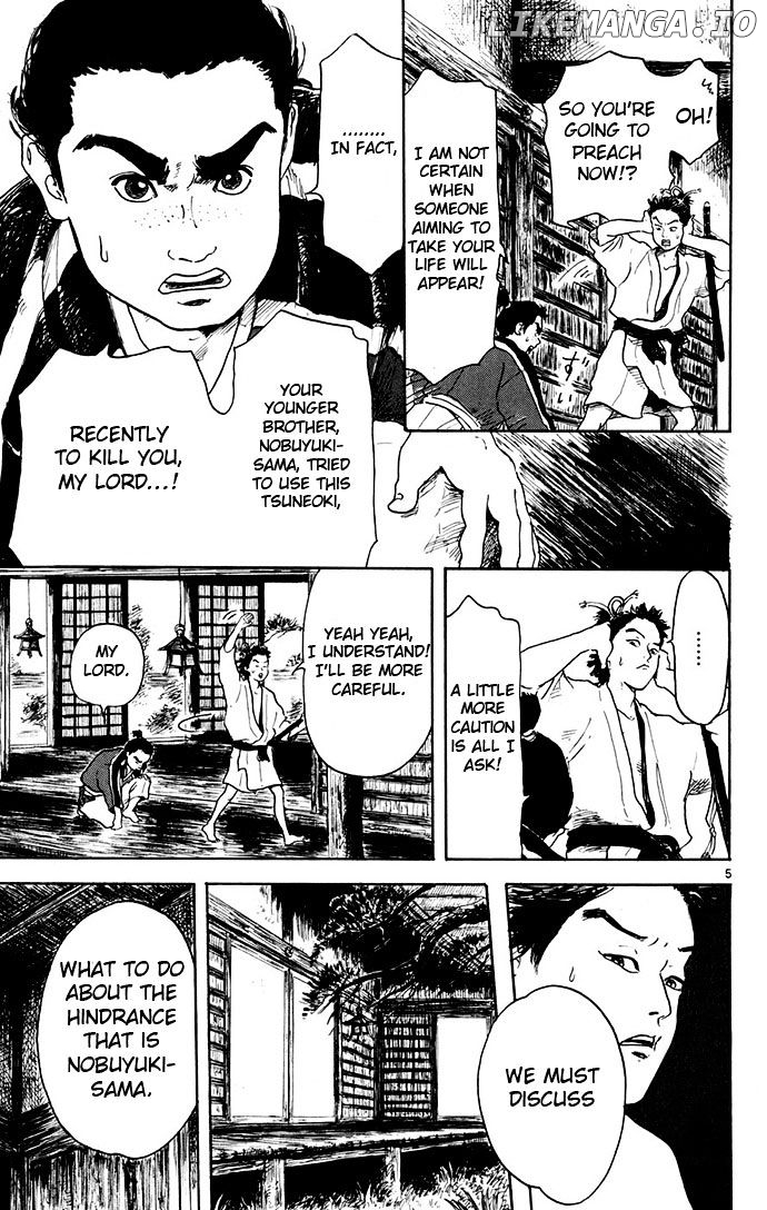 Nobunaga Kyousoukyoku chapter 2 - page 5