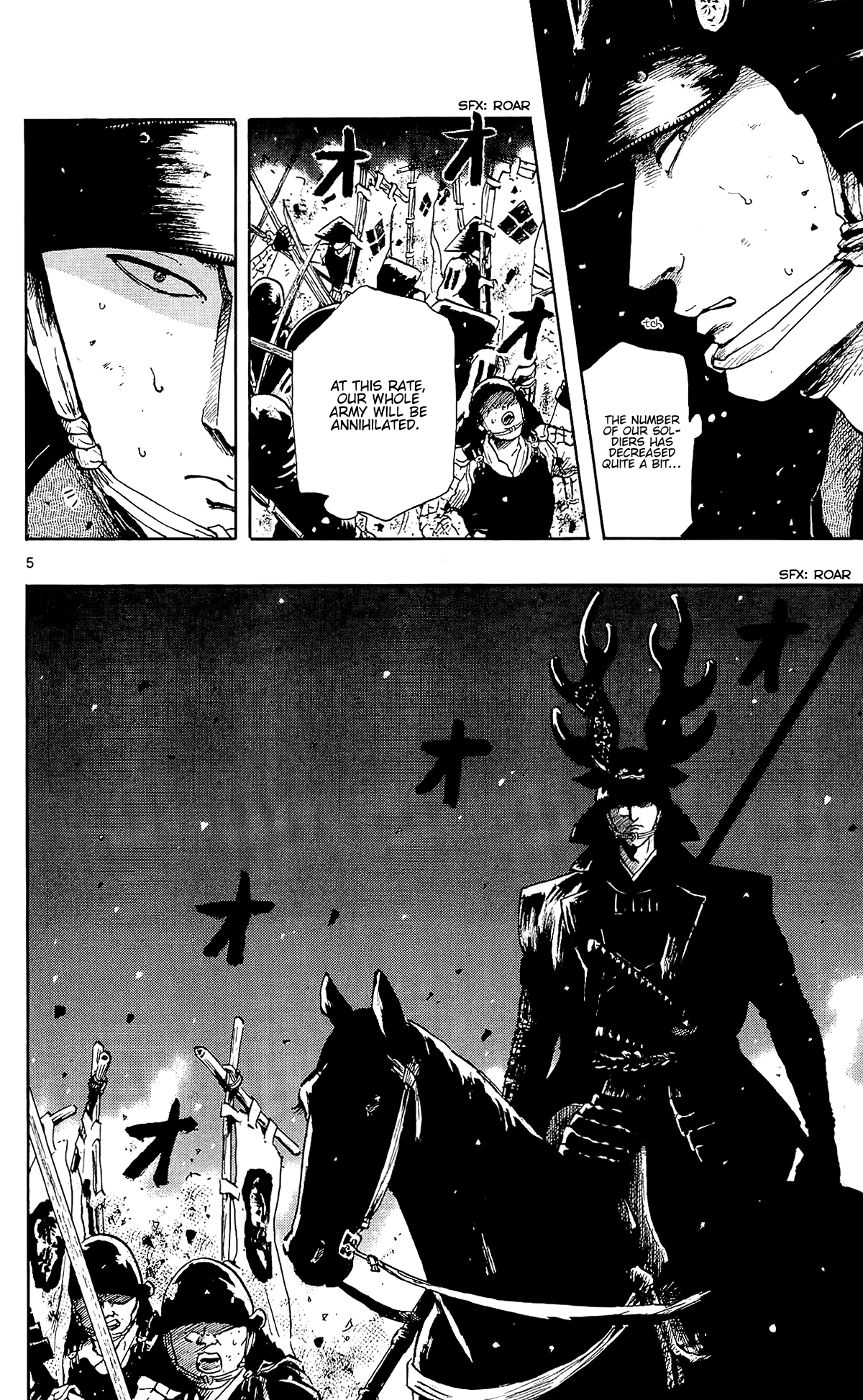 Nobunaga Kyousoukyoku chapter 45 - page 14