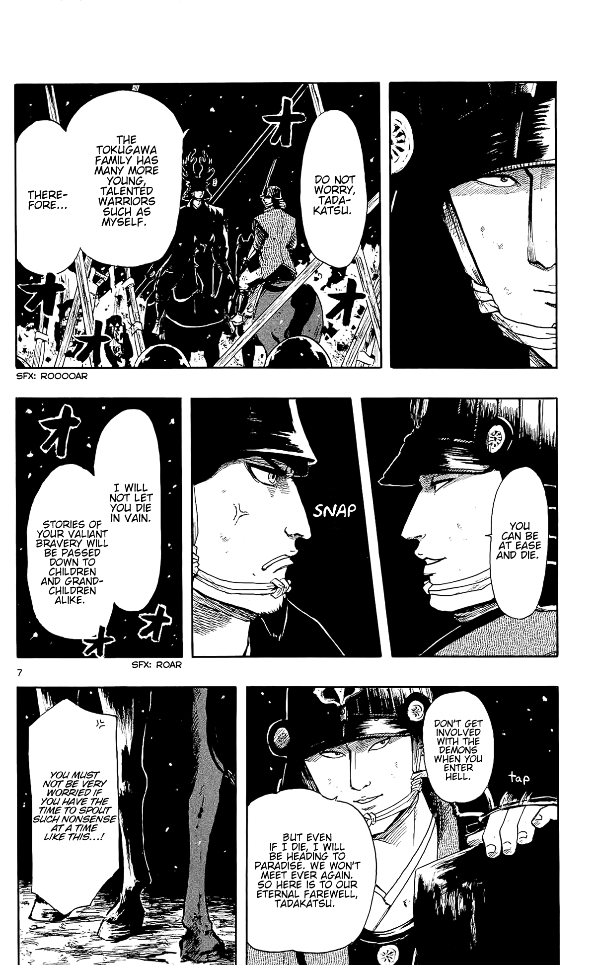 Nobunaga Kyousoukyoku chapter 45 - page 16