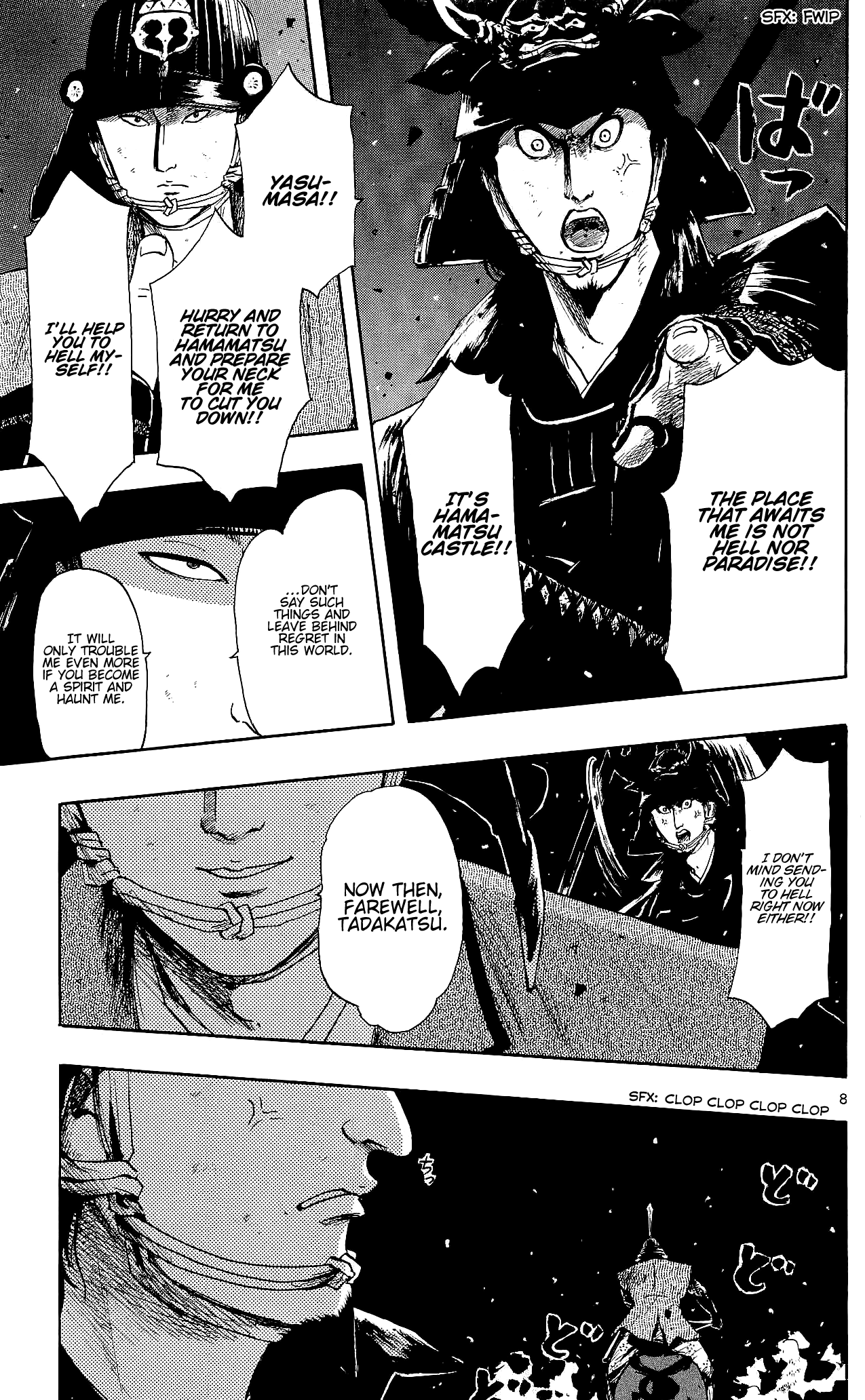 Nobunaga Kyousoukyoku chapter 45 - page 17