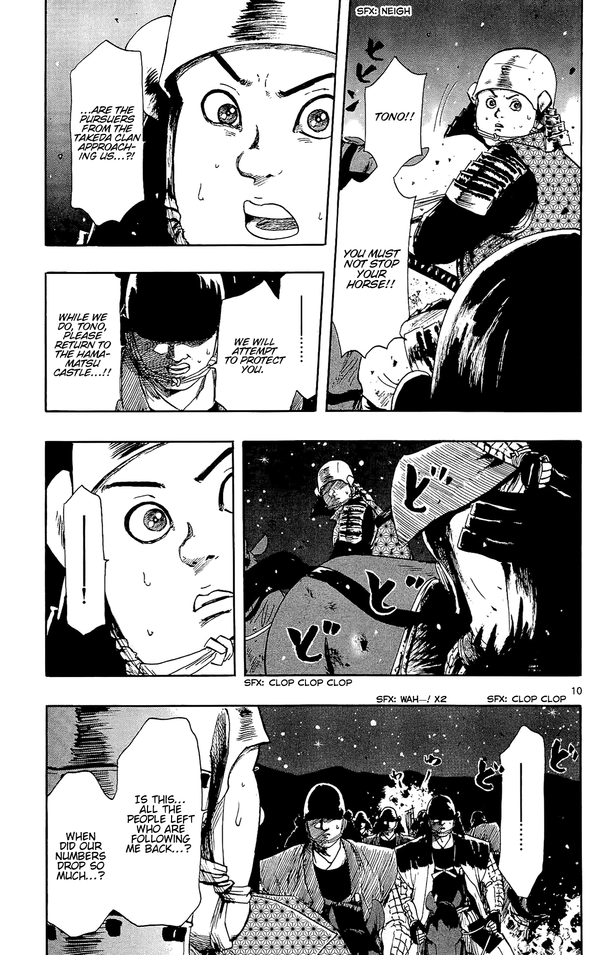 Nobunaga Kyousoukyoku chapter 45 - page 19