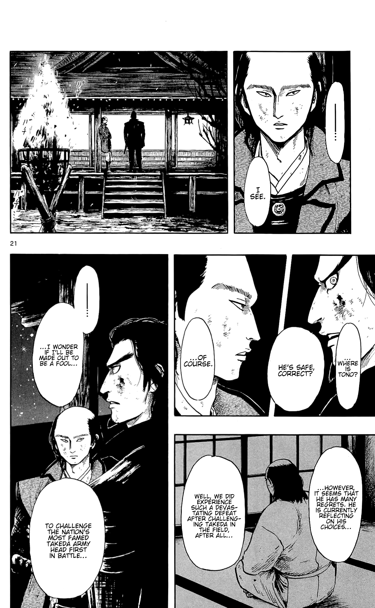 Nobunaga Kyousoukyoku chapter 45 - page 30