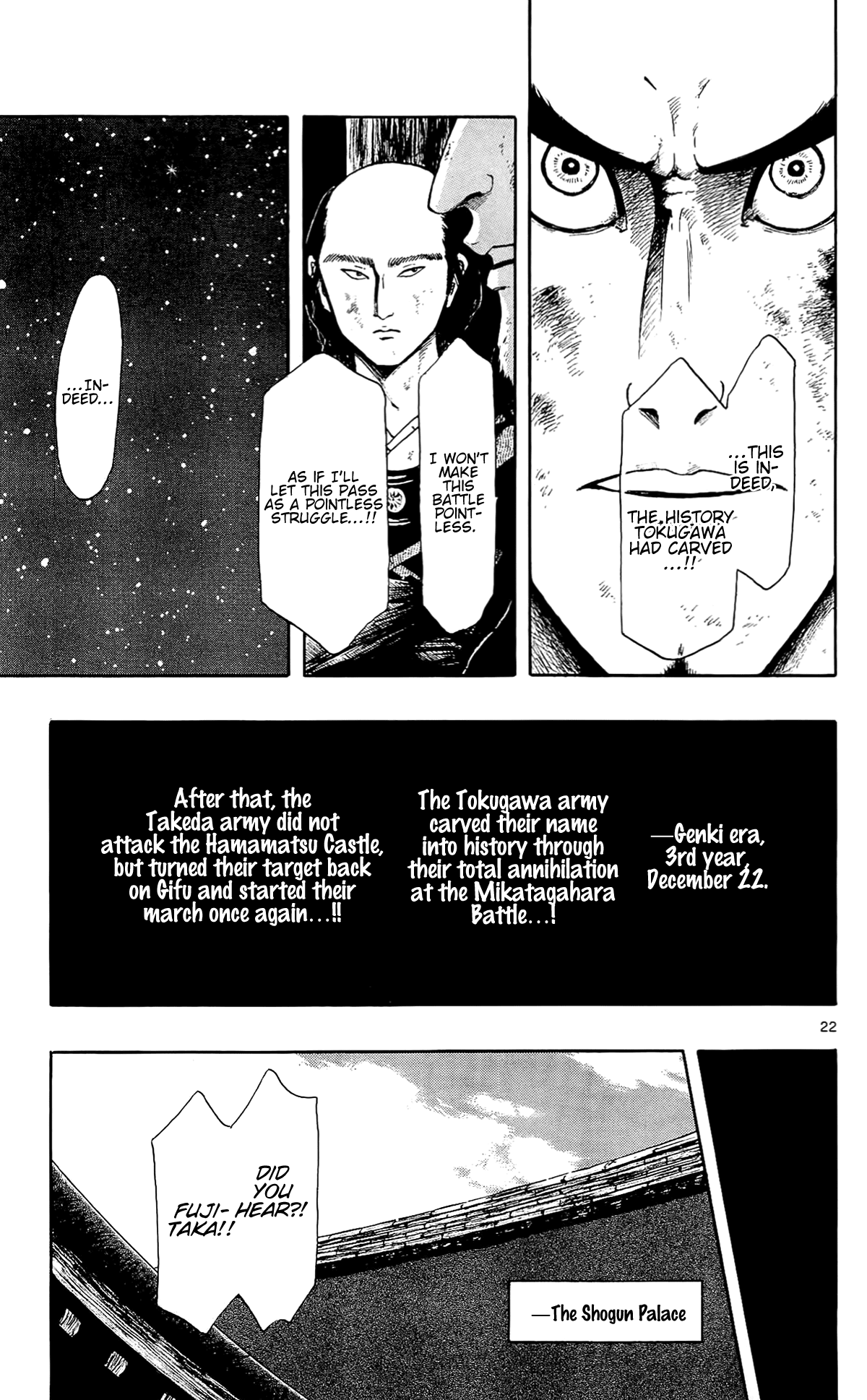 Nobunaga Kyousoukyoku chapter 45 - page 31