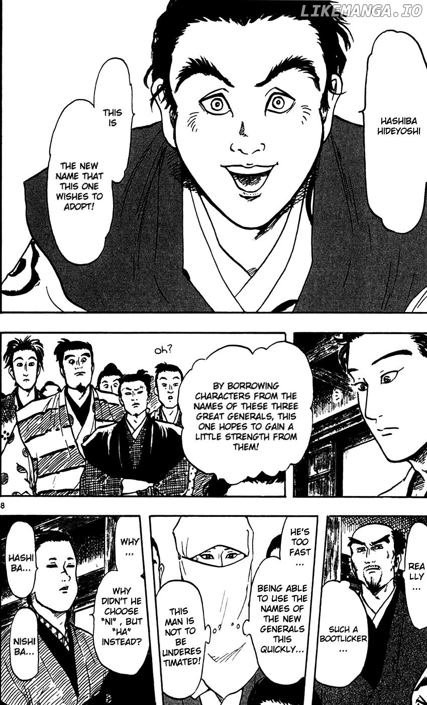 Nobunaga Kyousoukyoku chapter 22 - page 13