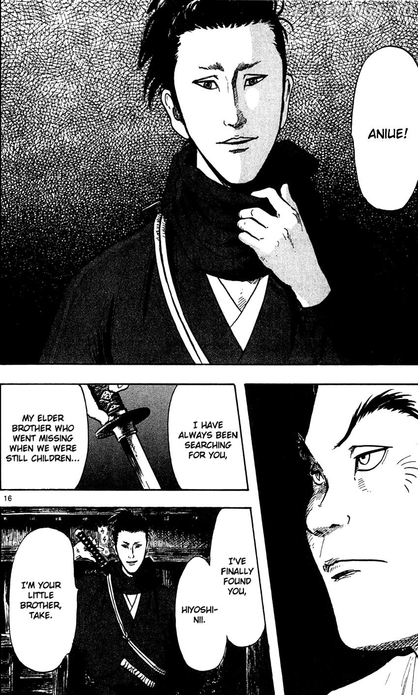 Nobunaga Kyousoukyoku chapter 22 - page 21