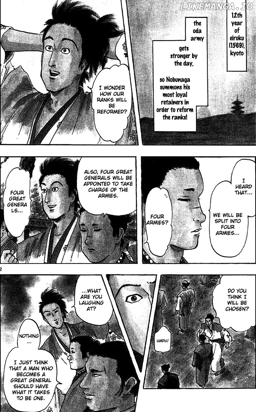 Nobunaga Kyousoukyoku chapter 22 - page 7