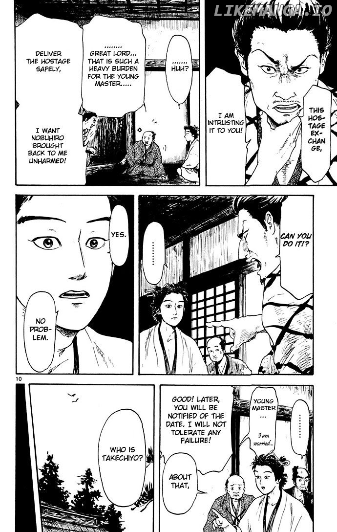 Nobunaga Kyousoukyoku chapter 3 - page 10