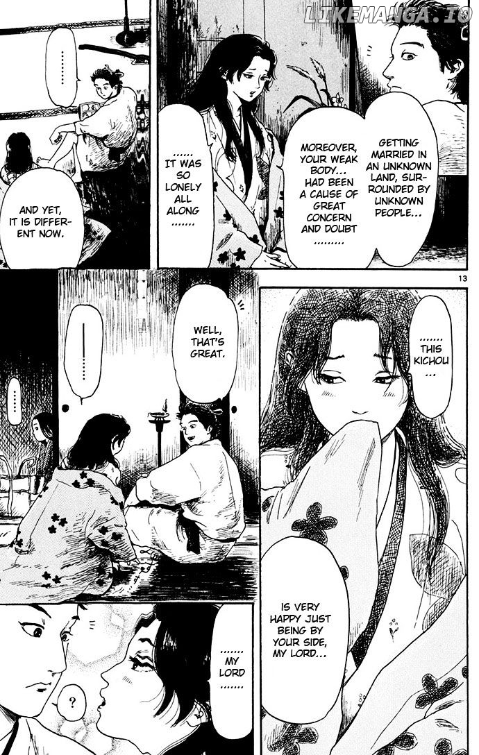 Nobunaga Kyousoukyoku chapter 3 - page 13