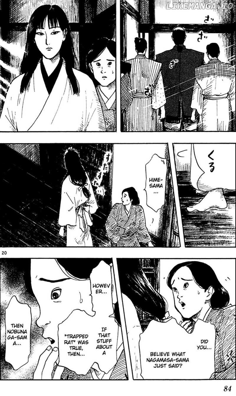 Nobunaga Kyousoukyoku chapter 24 - page 22