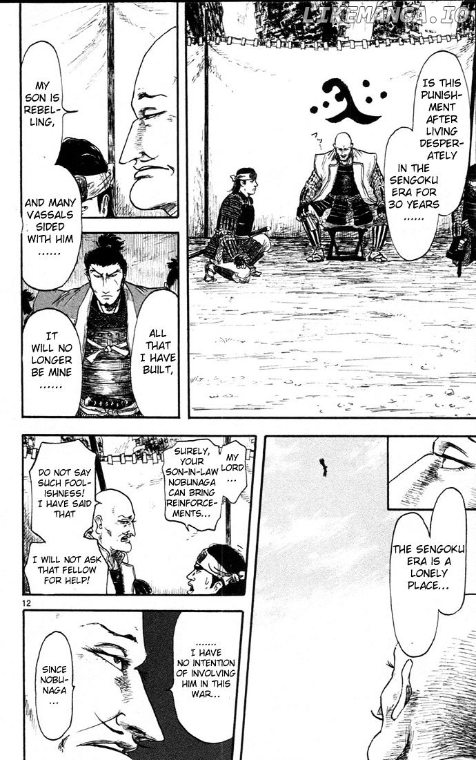 Nobunaga Kyousoukyoku chapter 6 - page 12