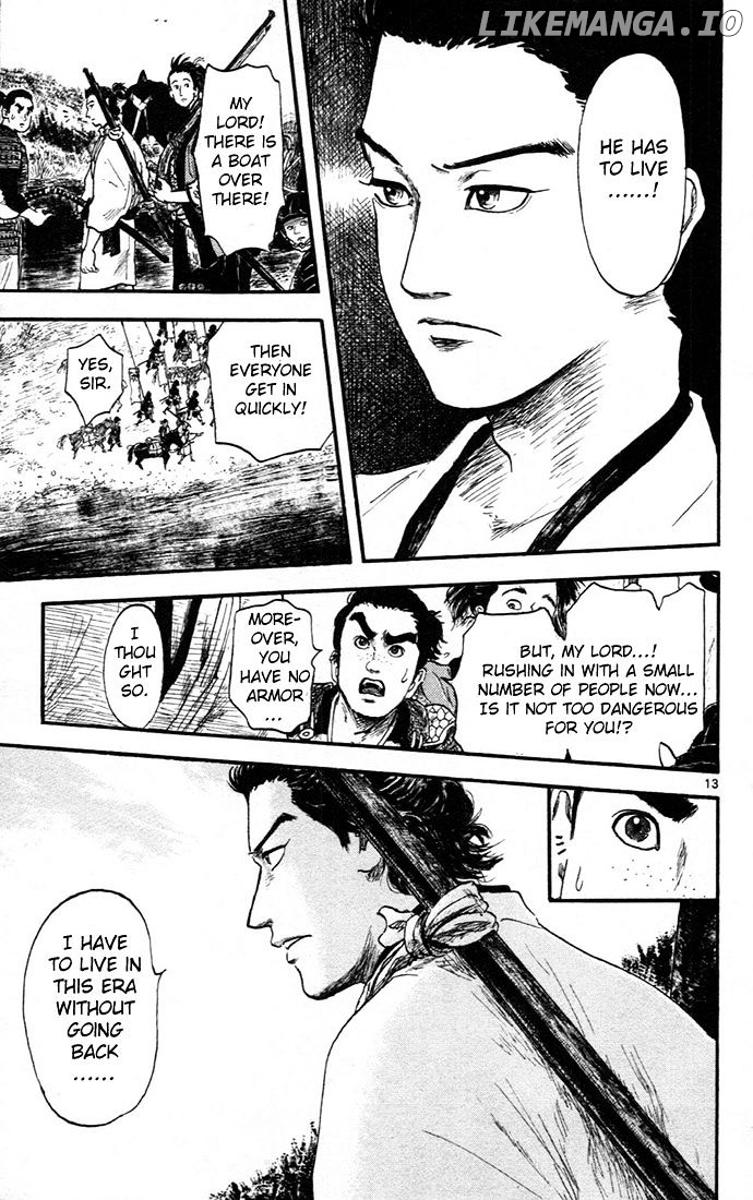 Nobunaga Kyousoukyoku chapter 6 - page 13
