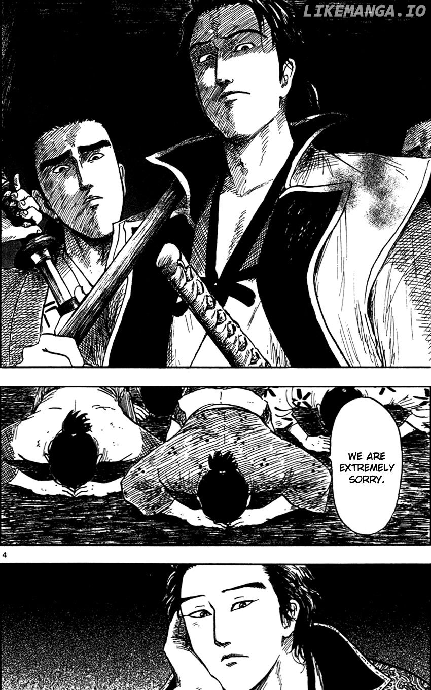 Nobunaga Kyousoukyoku chapter 26 - page 7
