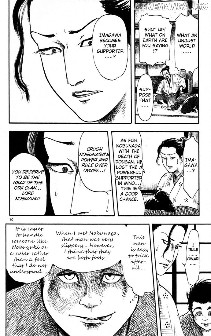 Nobunaga Kyousoukyoku chapter 7 - page 10