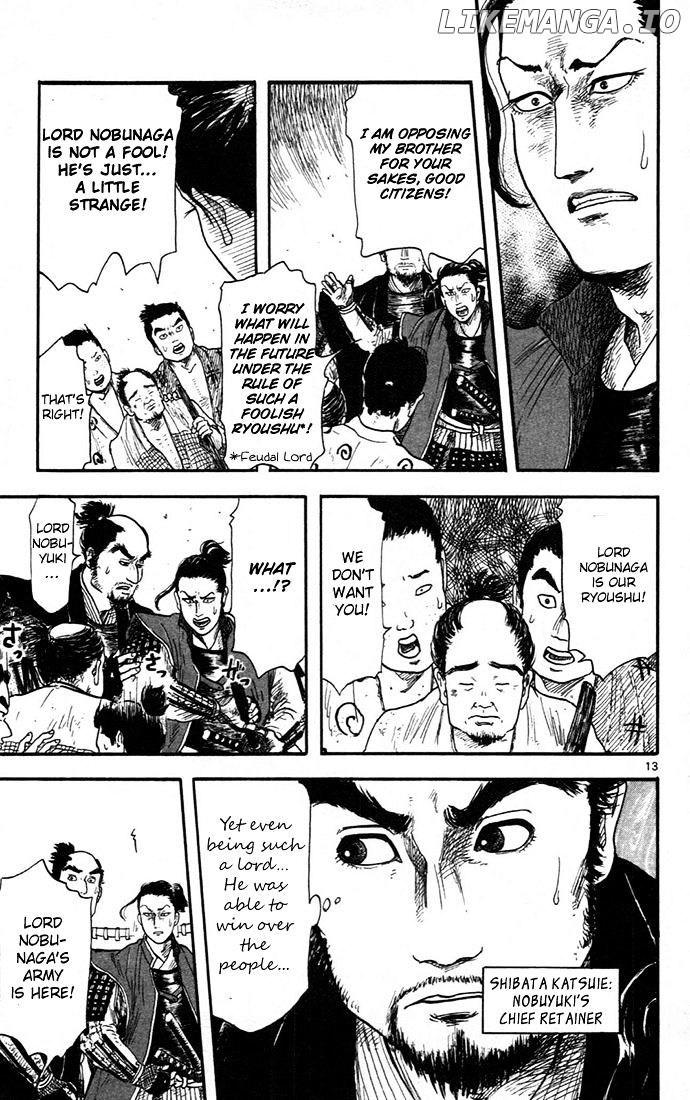 Nobunaga Kyousoukyoku chapter 7 - page 13
