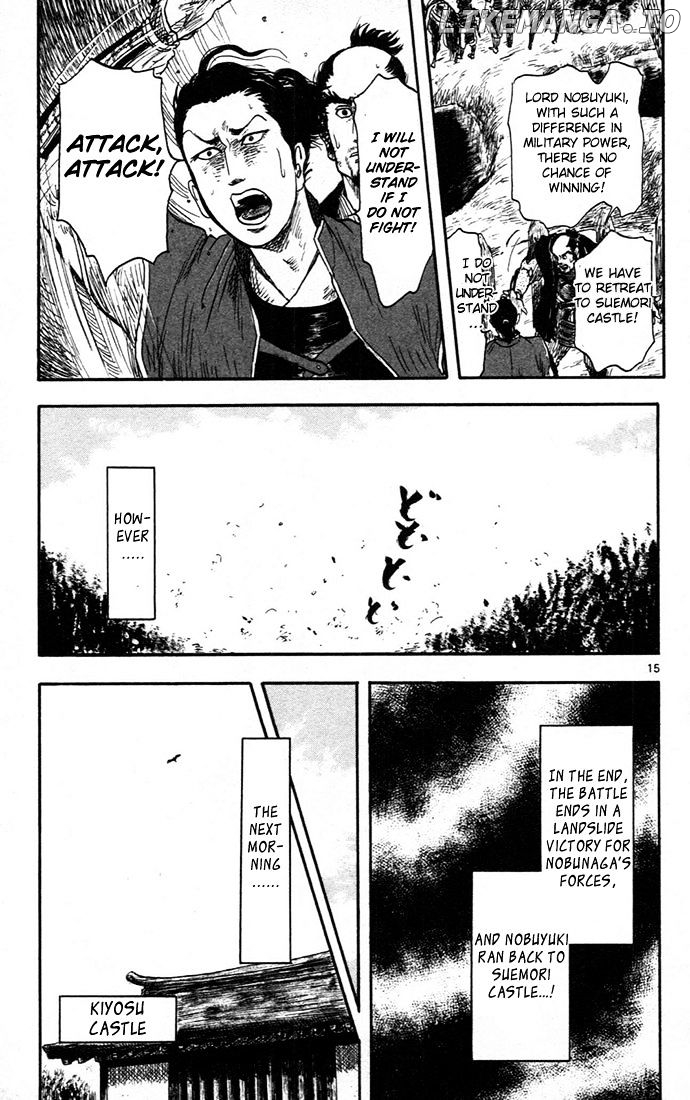Nobunaga Kyousoukyoku chapter 7 - page 15
