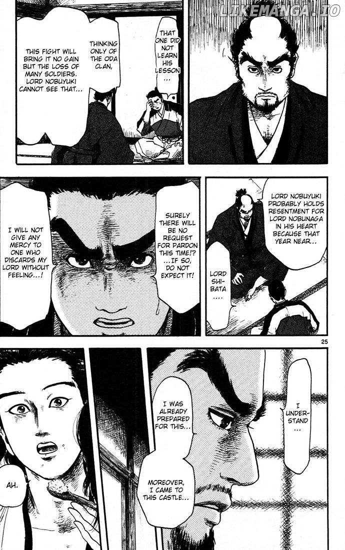 Nobunaga Kyousoukyoku chapter 7 - page 25