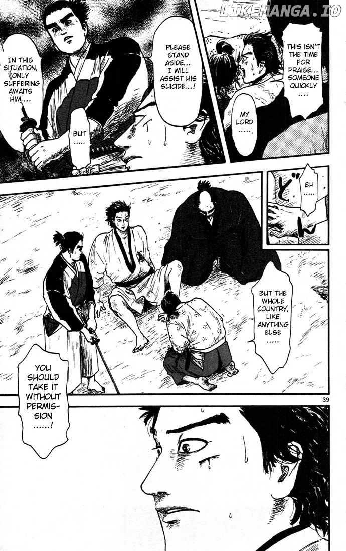 Nobunaga Kyousoukyoku chapter 7 - page 39