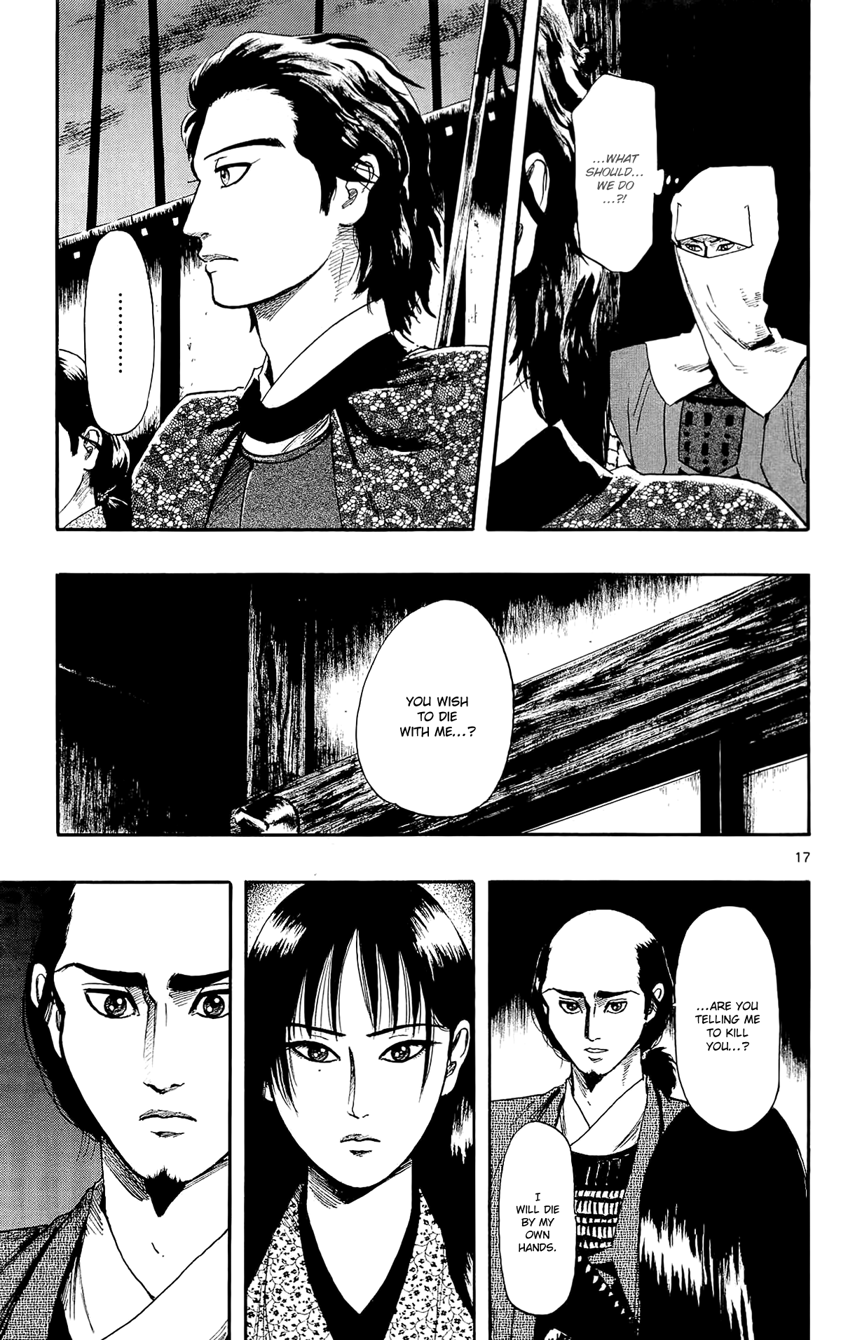 Nobunaga Kyousoukyoku chapter 50 - page 19