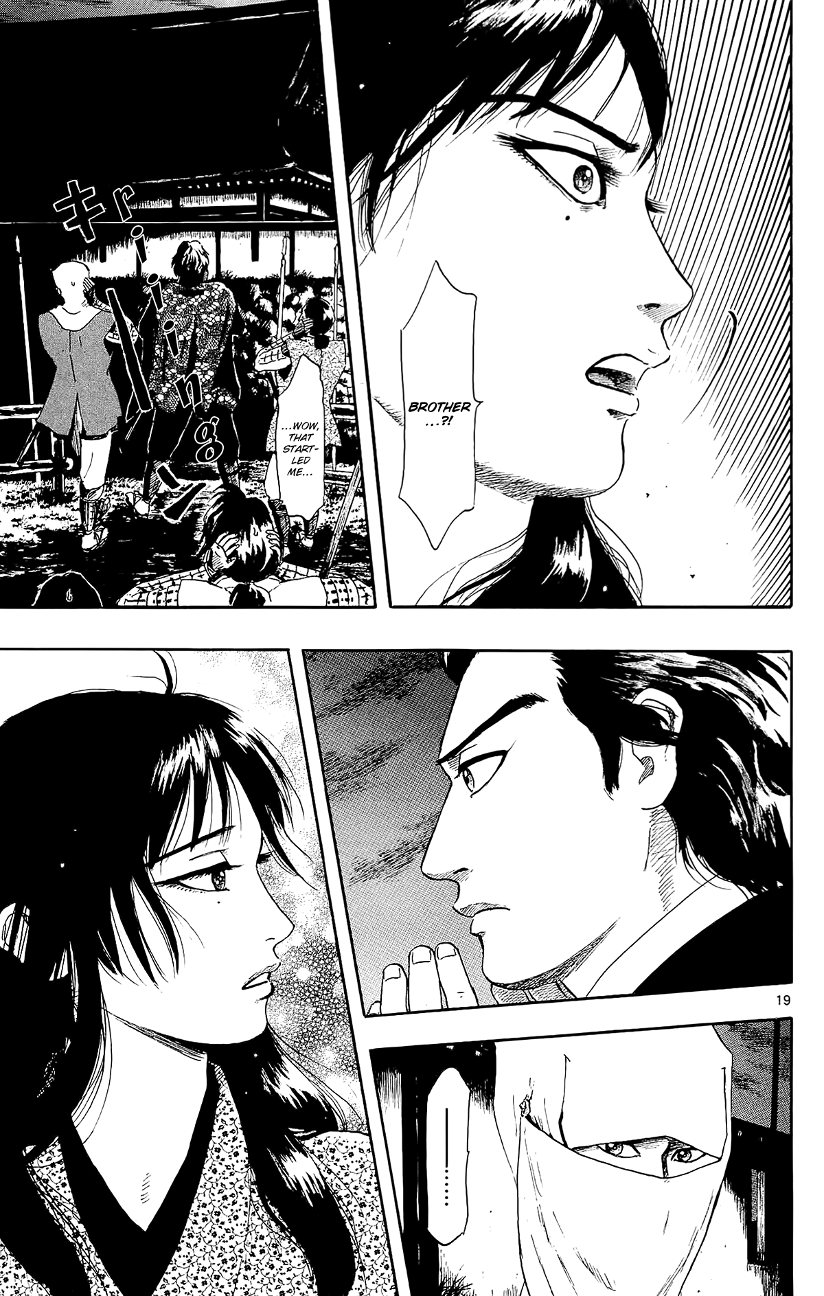 Nobunaga Kyousoukyoku chapter 50 - page 21