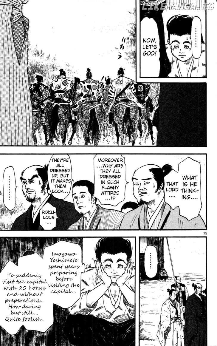 Nobunaga Kyousoukyoku chapter 8 - page 12