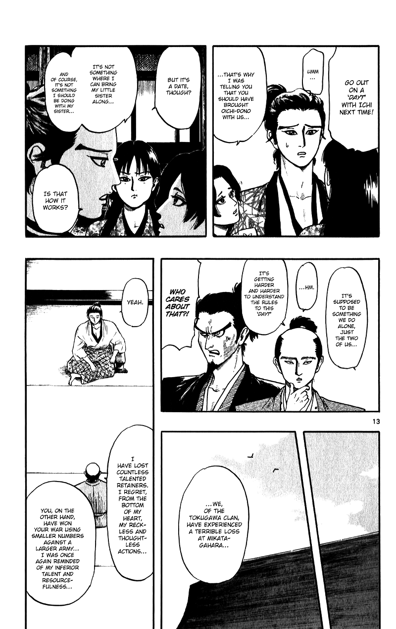 Nobunaga Kyousoukyoku chapter 52 - page 15