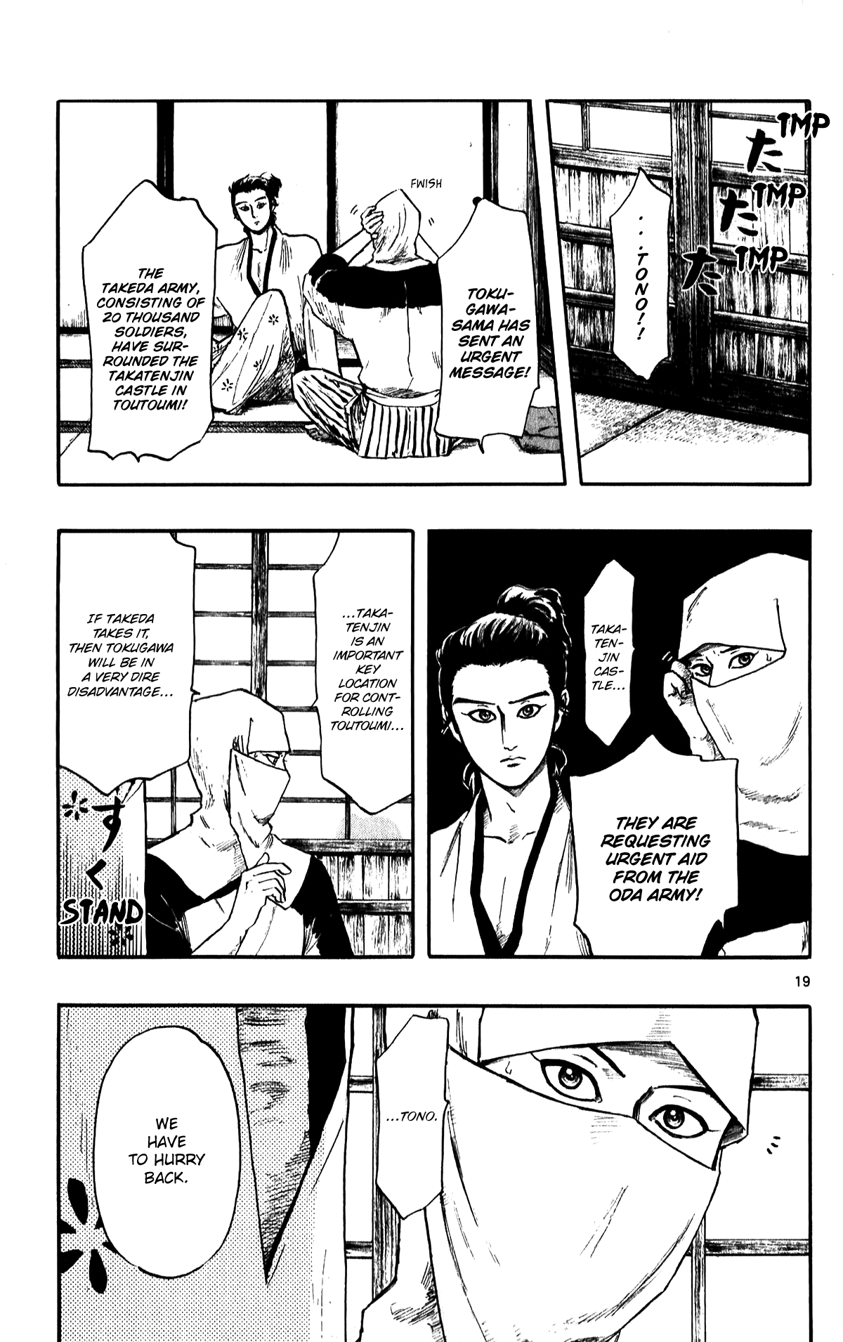 Nobunaga Kyousoukyoku chapter 52 - page 21