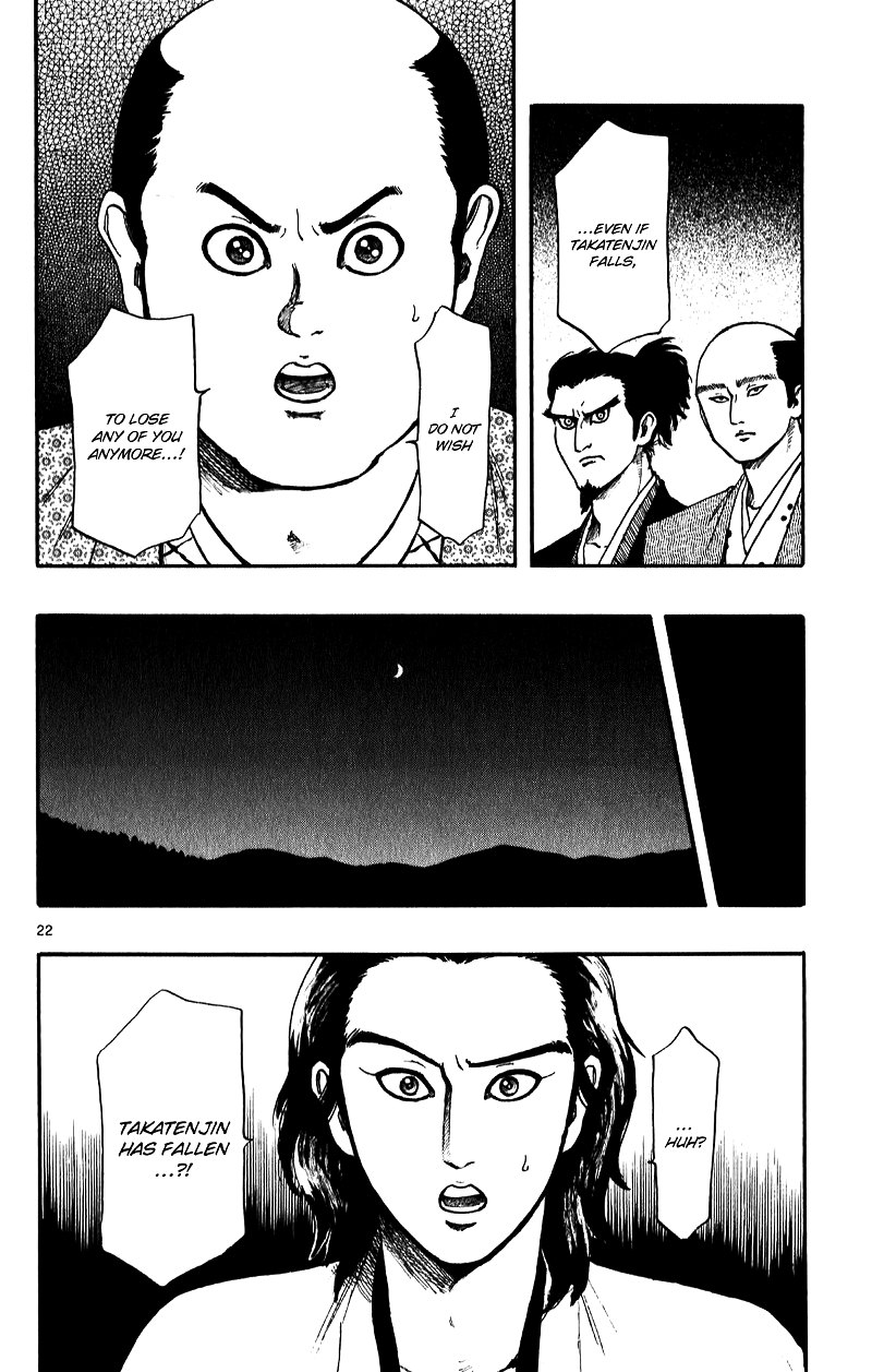 Nobunaga Kyousoukyoku chapter 52 - page 24