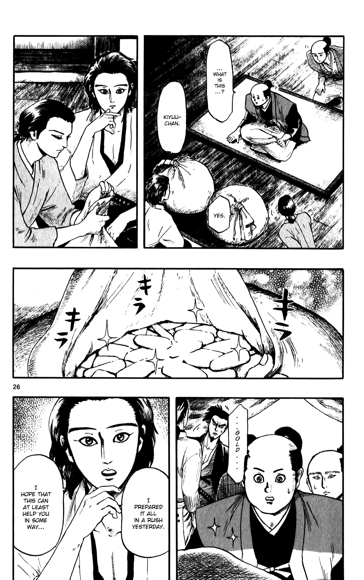 Nobunaga Kyousoukyoku chapter 52 - page 28