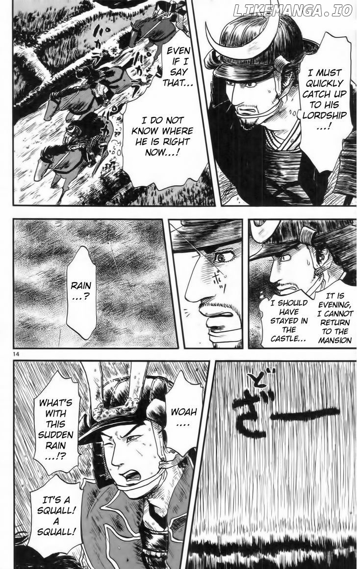Nobunaga Kyousoukyoku chapter 10 - page 19