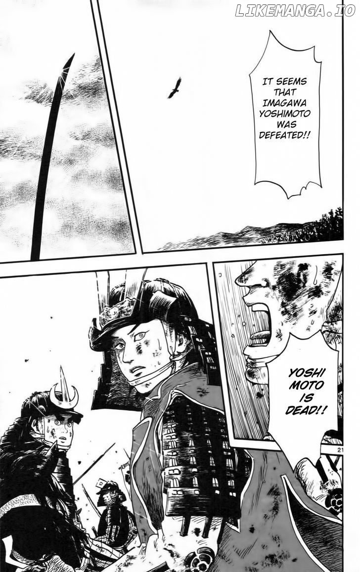 Nobunaga Kyousoukyoku chapter 10 - page 26