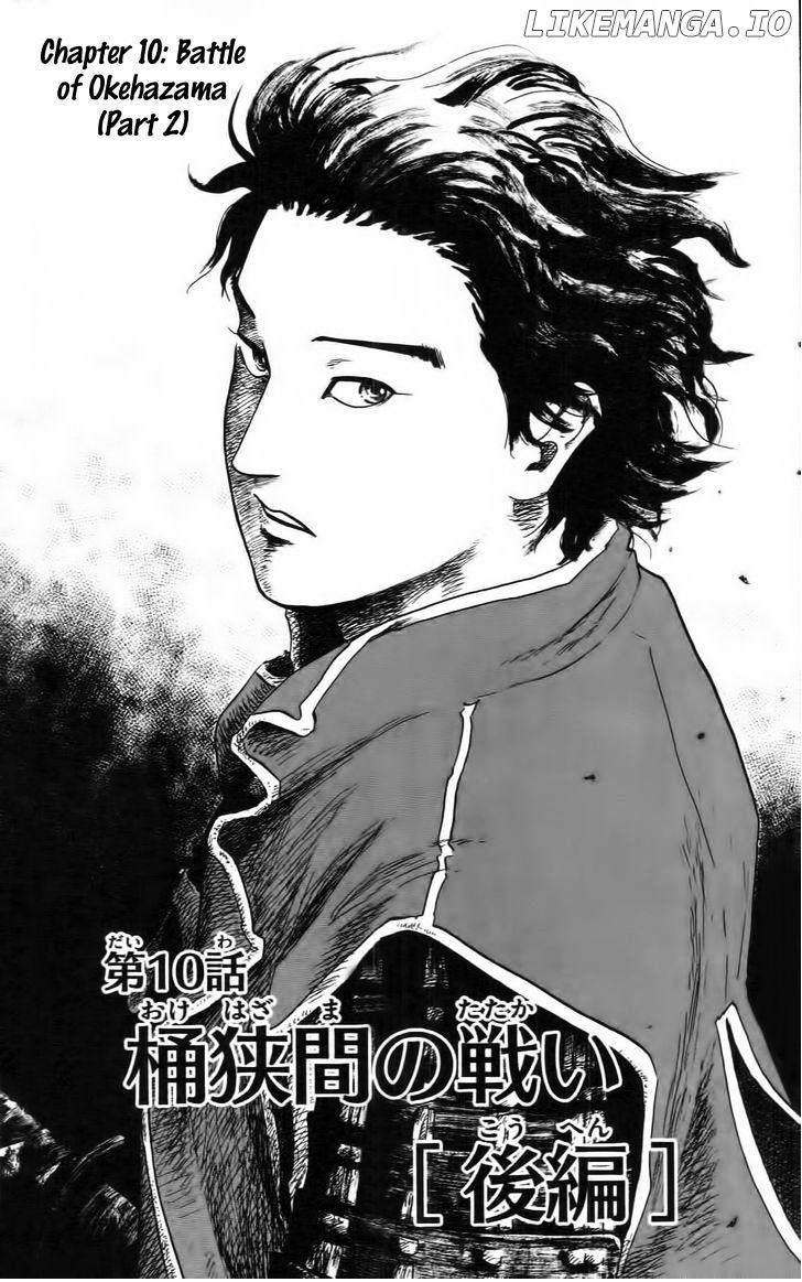 Nobunaga Kyousoukyoku chapter 10 - page 7