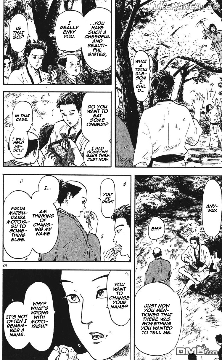 Nobunaga Kyousoukyoku chapter 11 - page 25