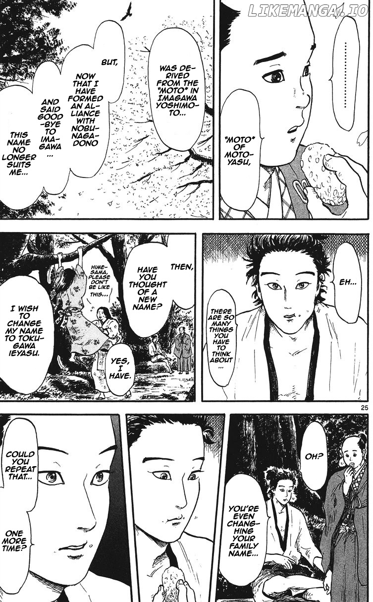 Nobunaga Kyousoukyoku chapter 11 - page 26