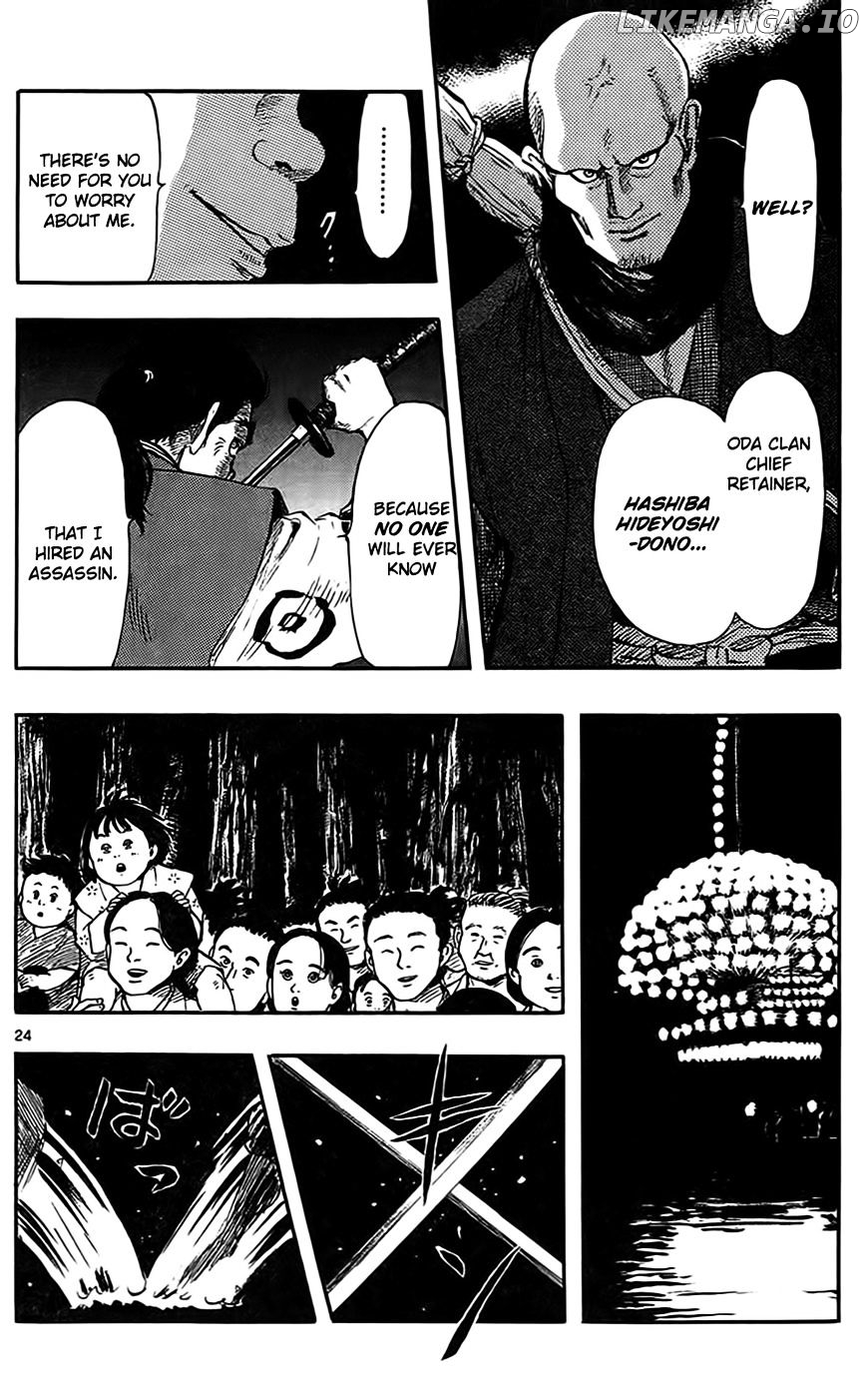 Nobunaga Kyousoukyoku chapter 31 - page 26
