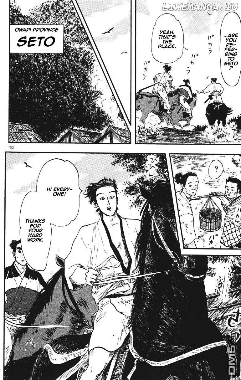 Nobunaga Kyousoukyoku chapter 12 - page 11