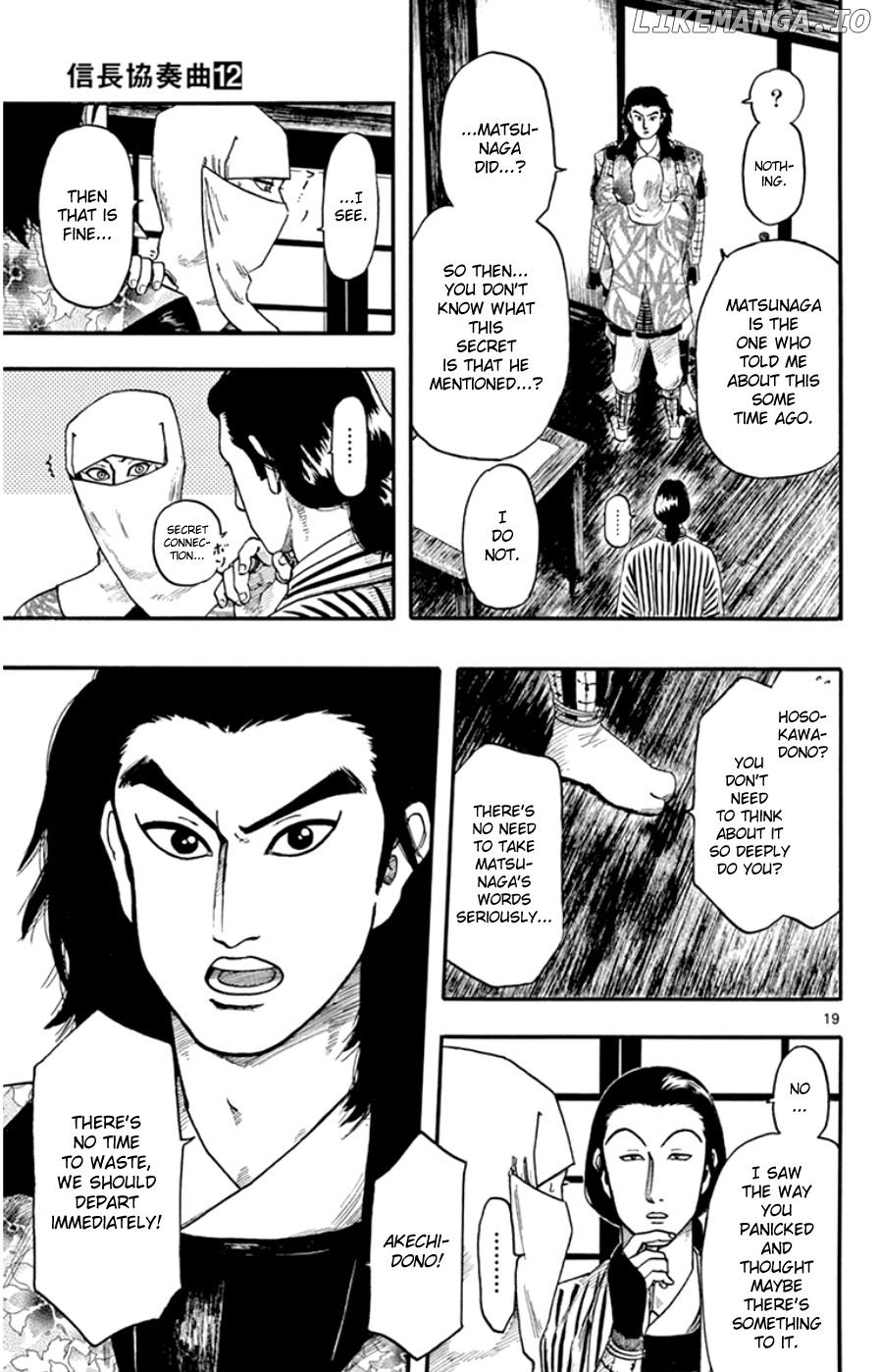 Nobunaga Kyousoukyoku chapter 68 - page 19