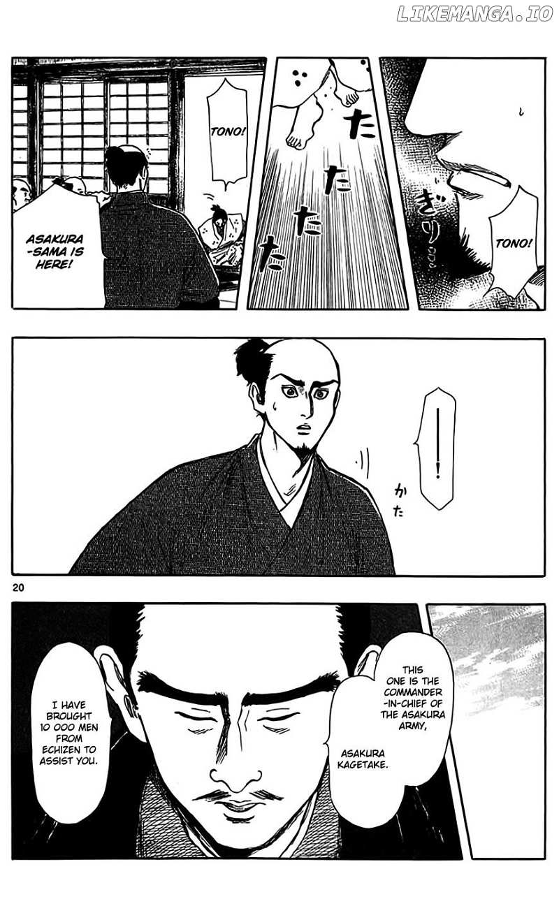 Nobunaga Kyousoukyoku chapter 32 - page 23