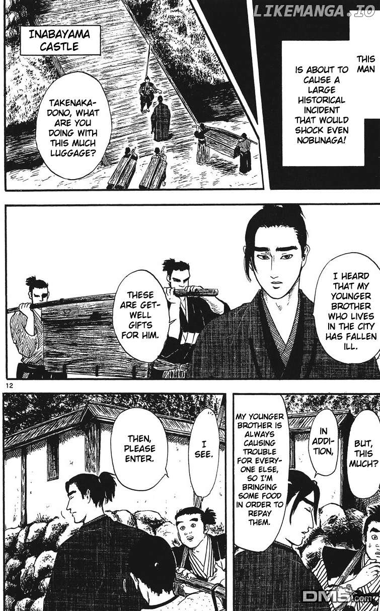 Nobunaga Kyousoukyoku chapter 13 - page 13