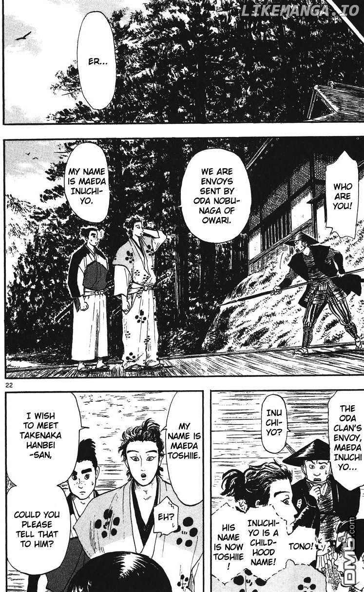 Nobunaga Kyousoukyoku chapter 13 - page 23