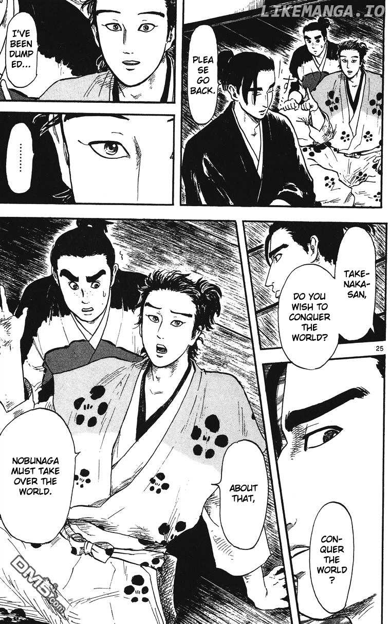 Nobunaga Kyousoukyoku chapter 13 - page 26
